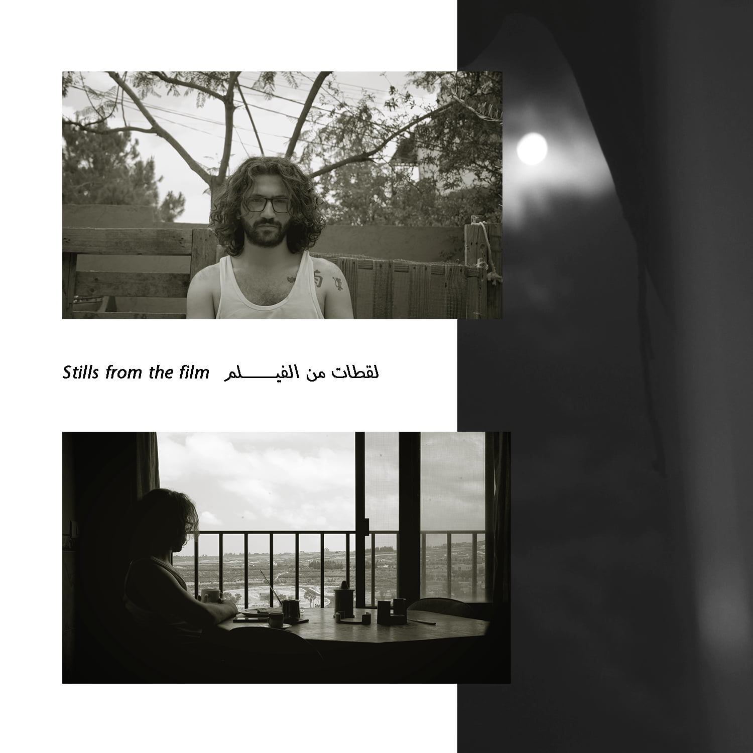Screening_02